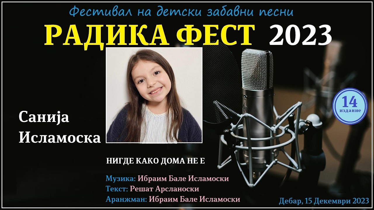 Sanija Islamoska - Nigde kako doma ne e Radika Fest 2023