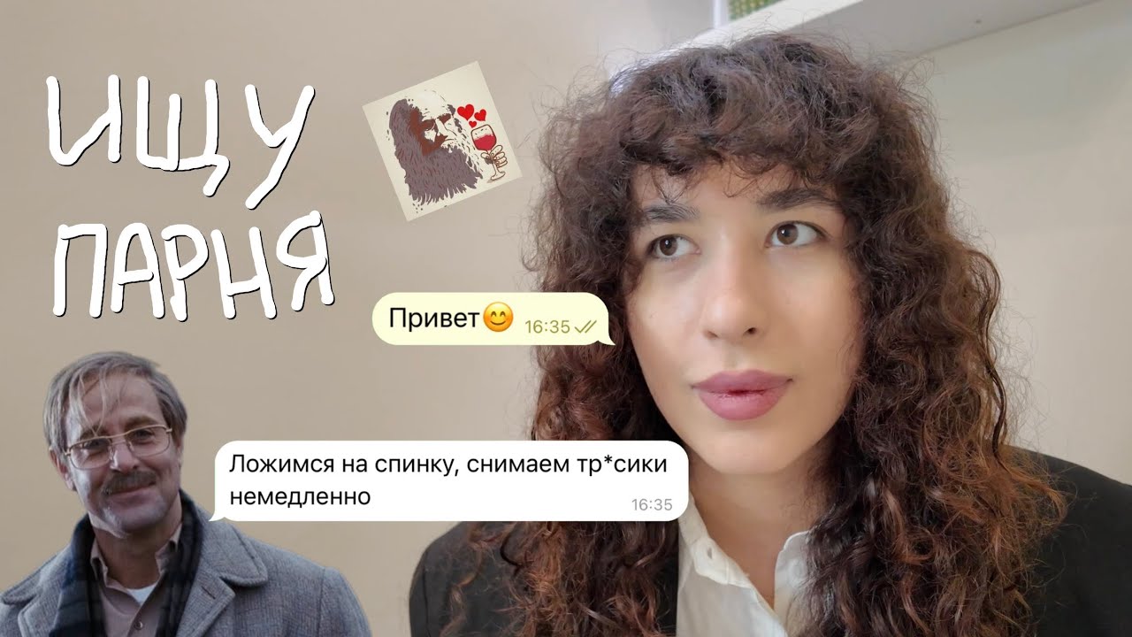 Лизкеч ищет парня в голосовой чатрулетке ДайВинчике и Роблоксе 2ч.