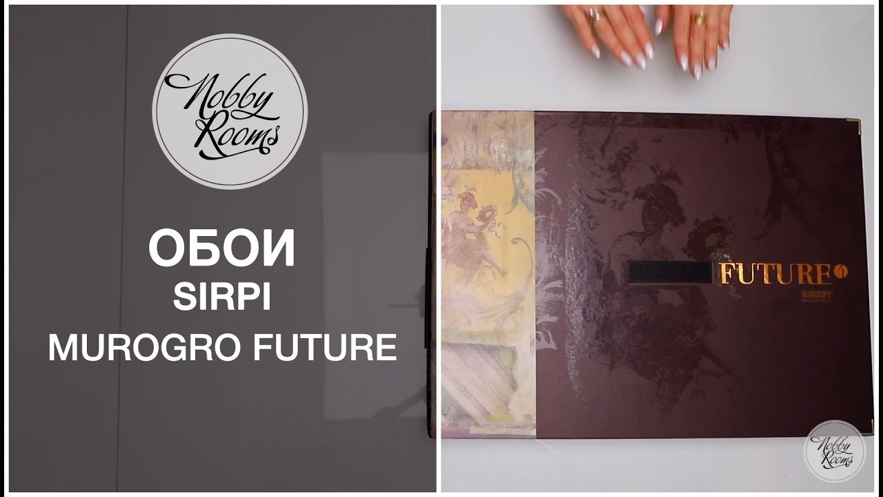 ➤Обои Sirpi Murogro Future