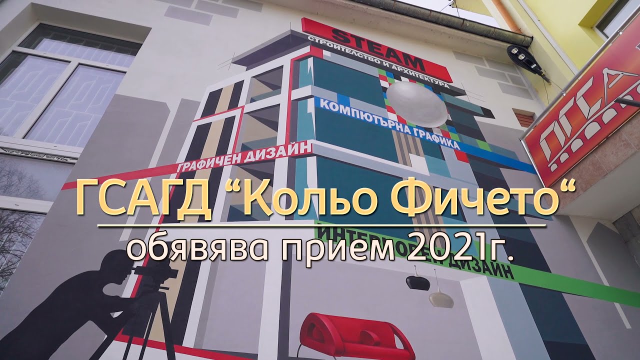 ГСАГД 