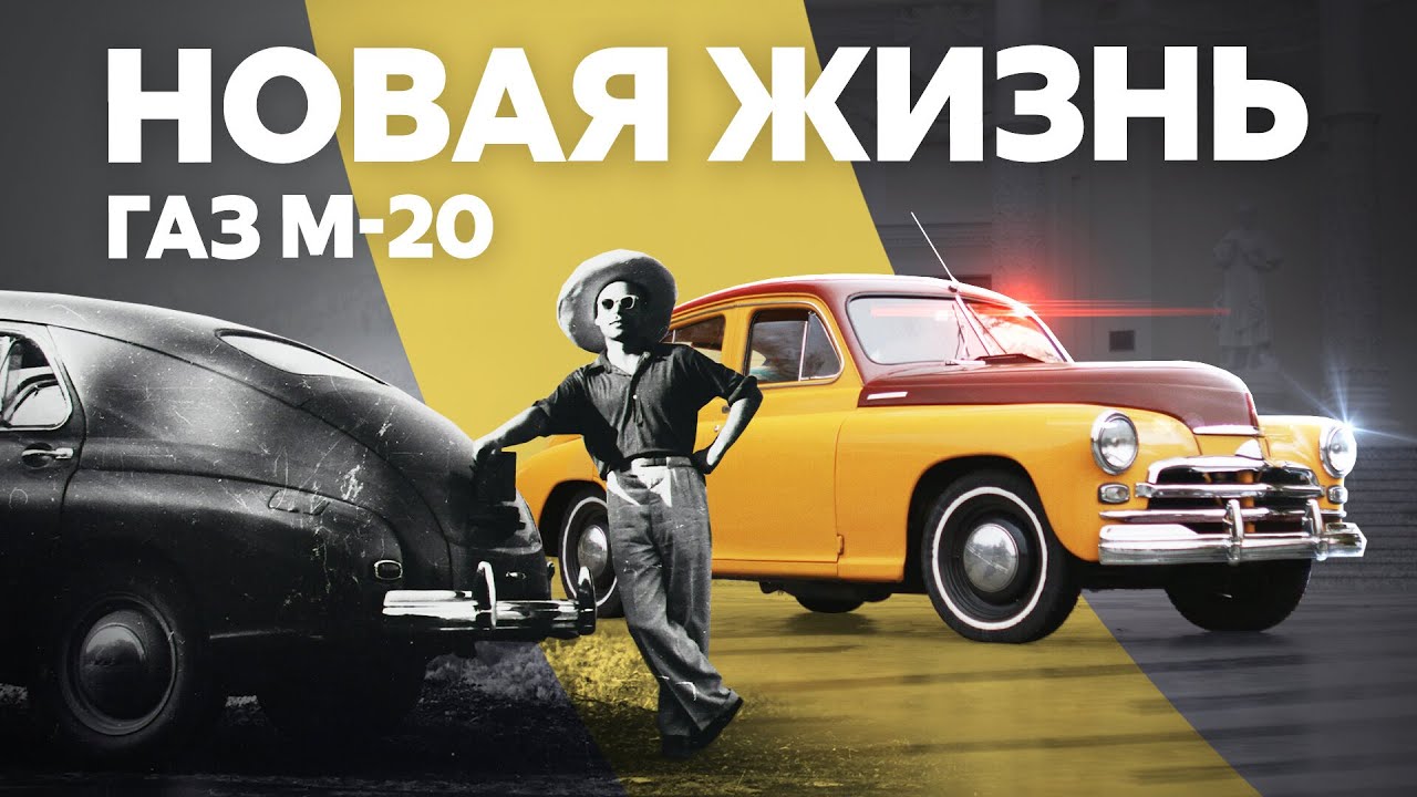 Девушка и её Победа. Машина на каждый день!