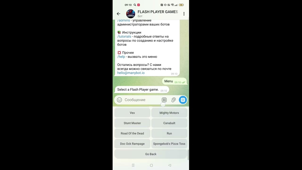 Новые игры в моём боте Flash Player For Android