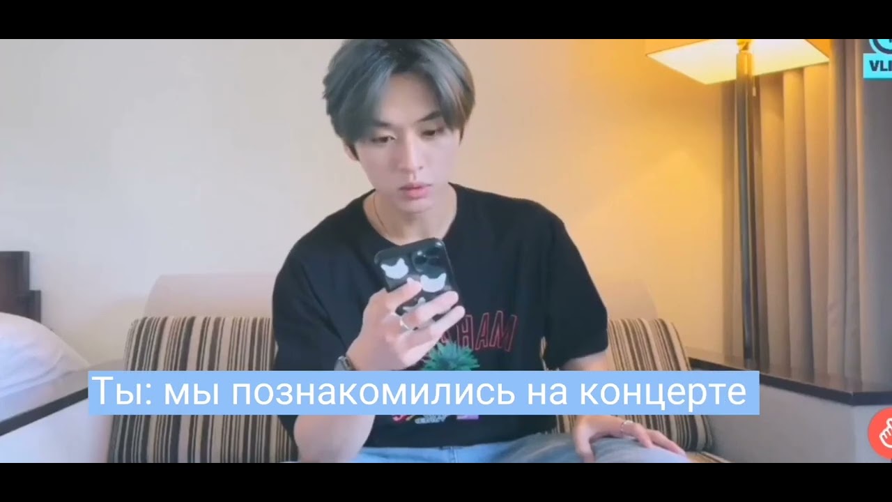 когда ти и Минхо в Японии