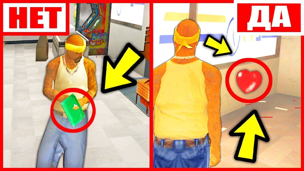 5 ВЕЩЕЙ КОТОРЫЕ МЫ ДЕЛАЕМ НЕПРАВИЛЬНО В GTA SAMP