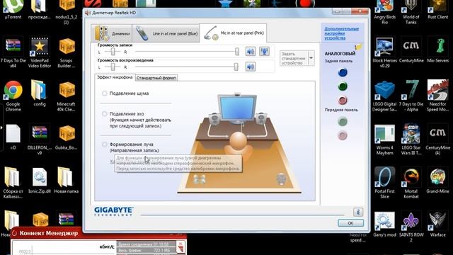 Как избавится от шипения? Я вам помогу