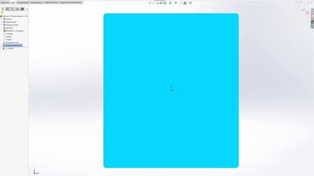Новички в SolidWorks проектирование 3D модели