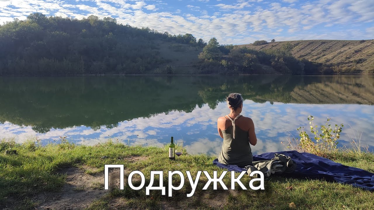 Отдыхаем на природе. Дикие яблоки. Почти октябрь во Франции.