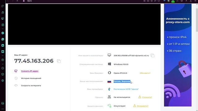 Сброс двухфакторной аутентификации