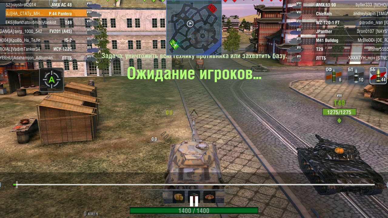 Неспортивка со стороны лттб