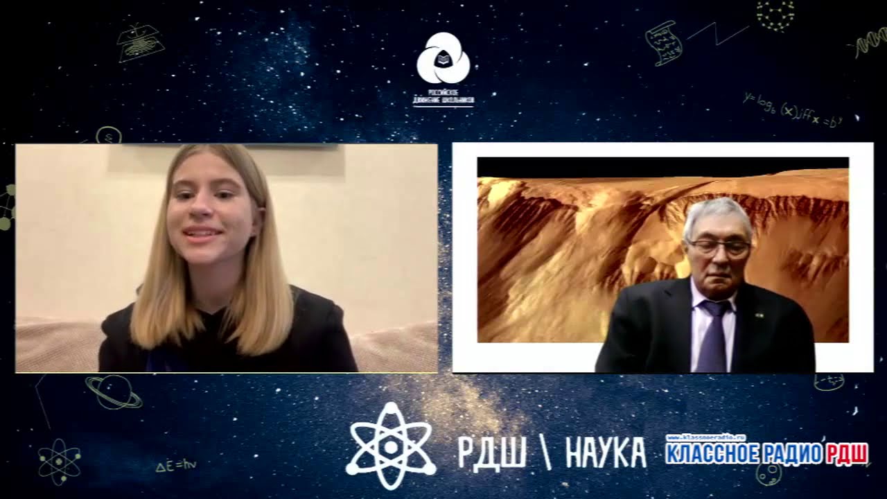 Академик РАН Лев Зеленый о своей жизни физике науке и изучении космоса