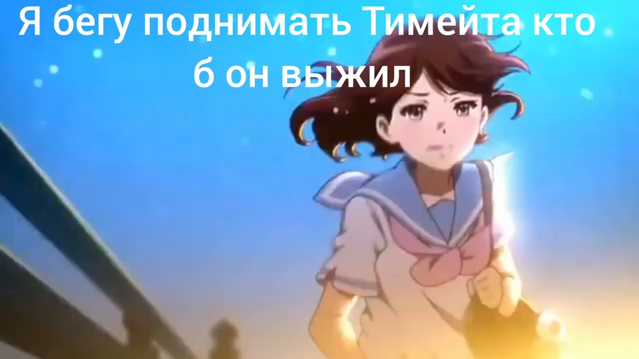 топ неко аниме метро пабг