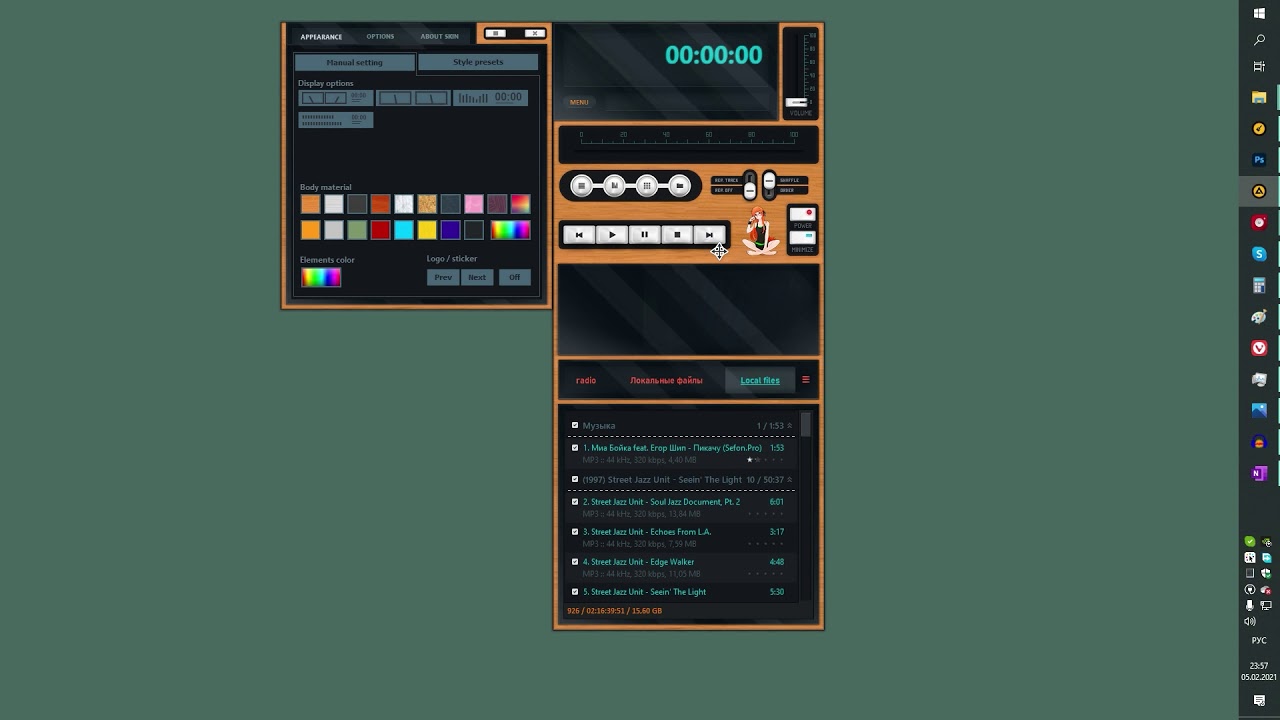 Новые функции в обложки Defix Hi-End