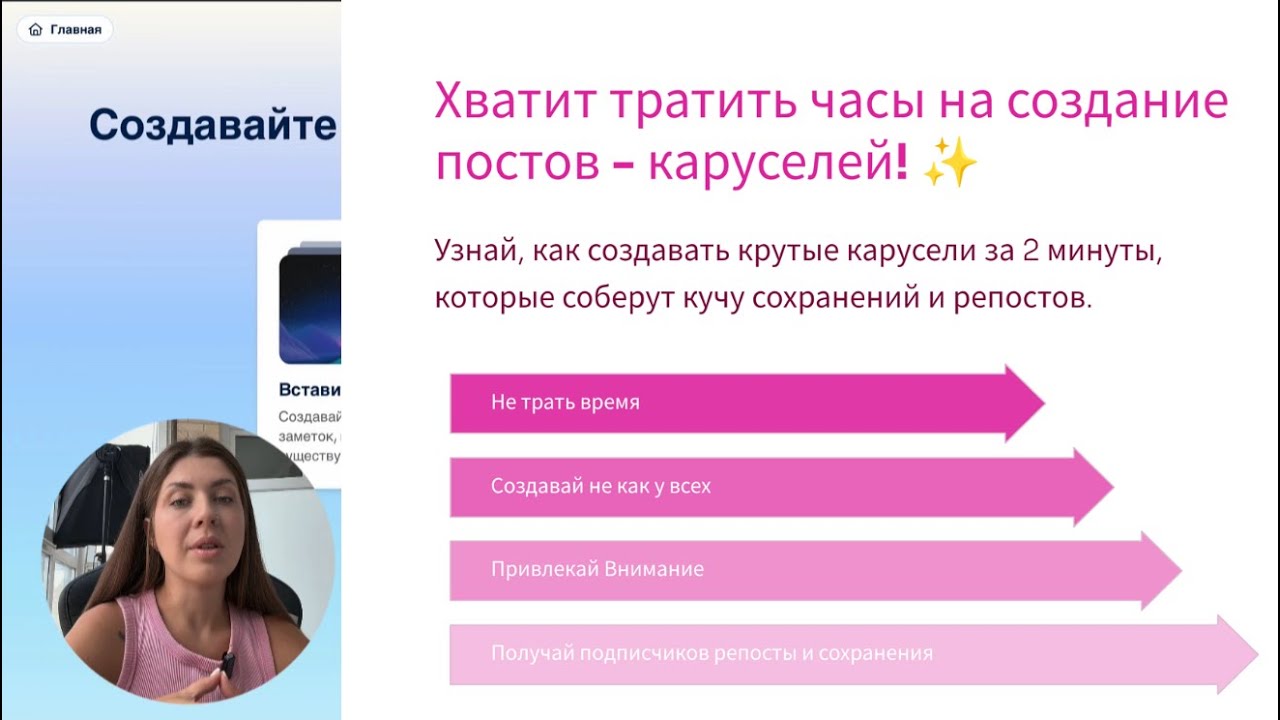 ПОСТ - КАРУСЕЛЬ ЗА ПАРУ МИНУТ С ПОМОЩЬЮ ИИ GAMMA  продвижение без потери времени