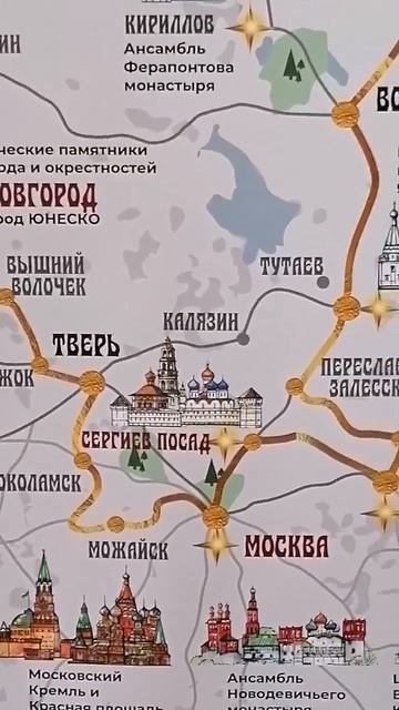 ВЕЛИКИЙ РУССКИЙ СЕВЕРНИЙ ПУТЬ