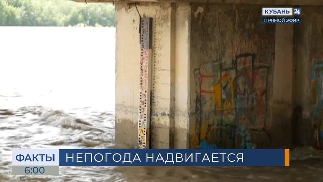 Штормовое предупреждение из-за ливней действует на Кубани до 1 октября
