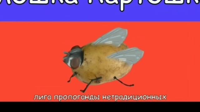 Мошка окрошка творог носорог мошка кортошка Змейка скамейка