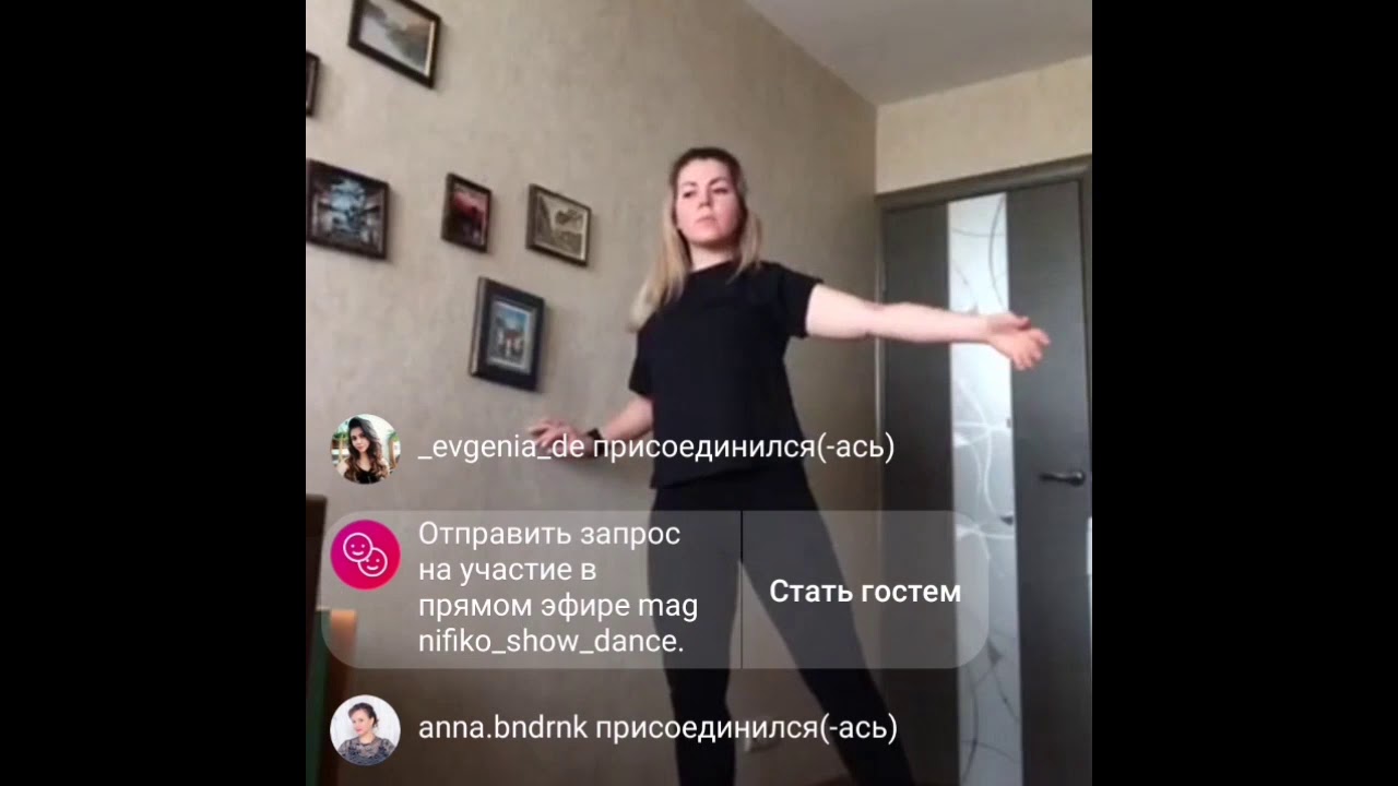 Видео Онлайн занятия по хореографии студии Магнифико шоу дэнс