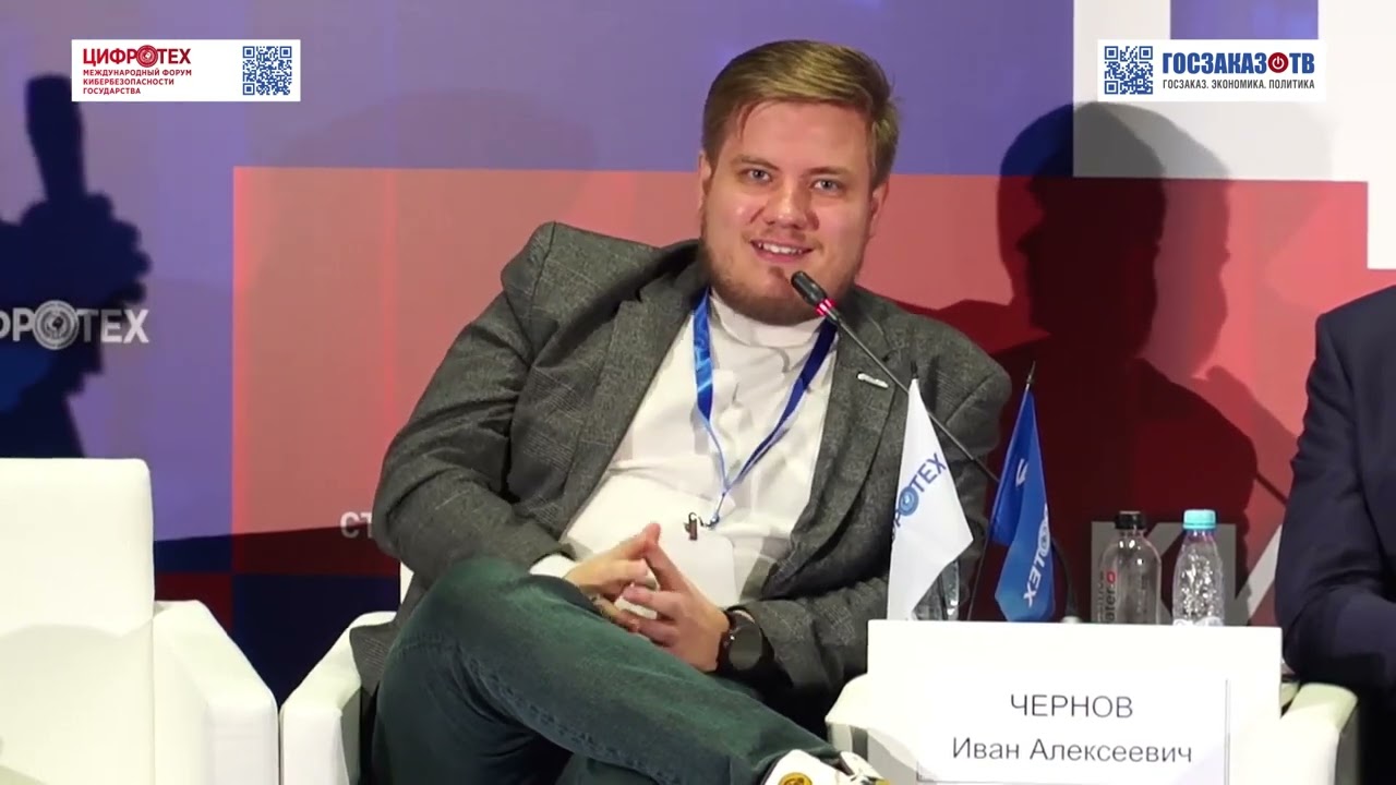 Цифротех 2023: быстрое или безопасное импортозамещение NGFW? Чернов UserGate и Баринов ГК Солар