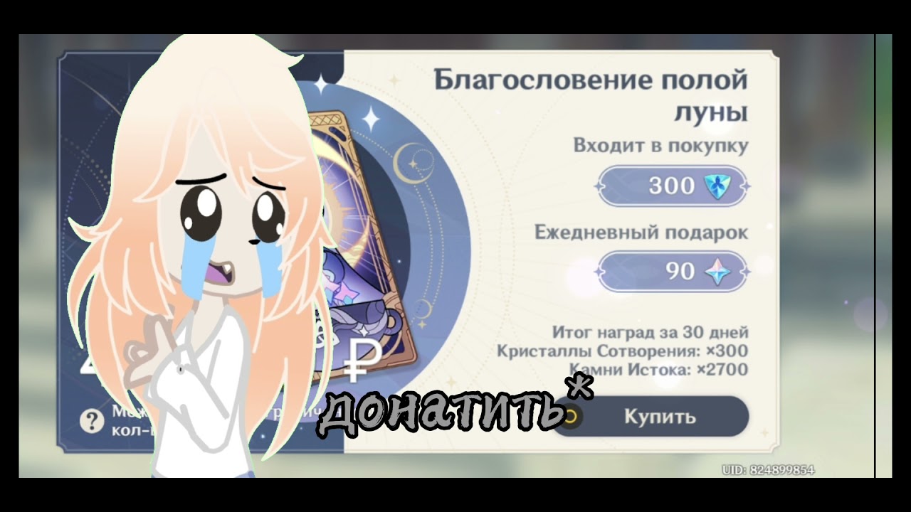 Кадзуха прошу иди домойко мне..