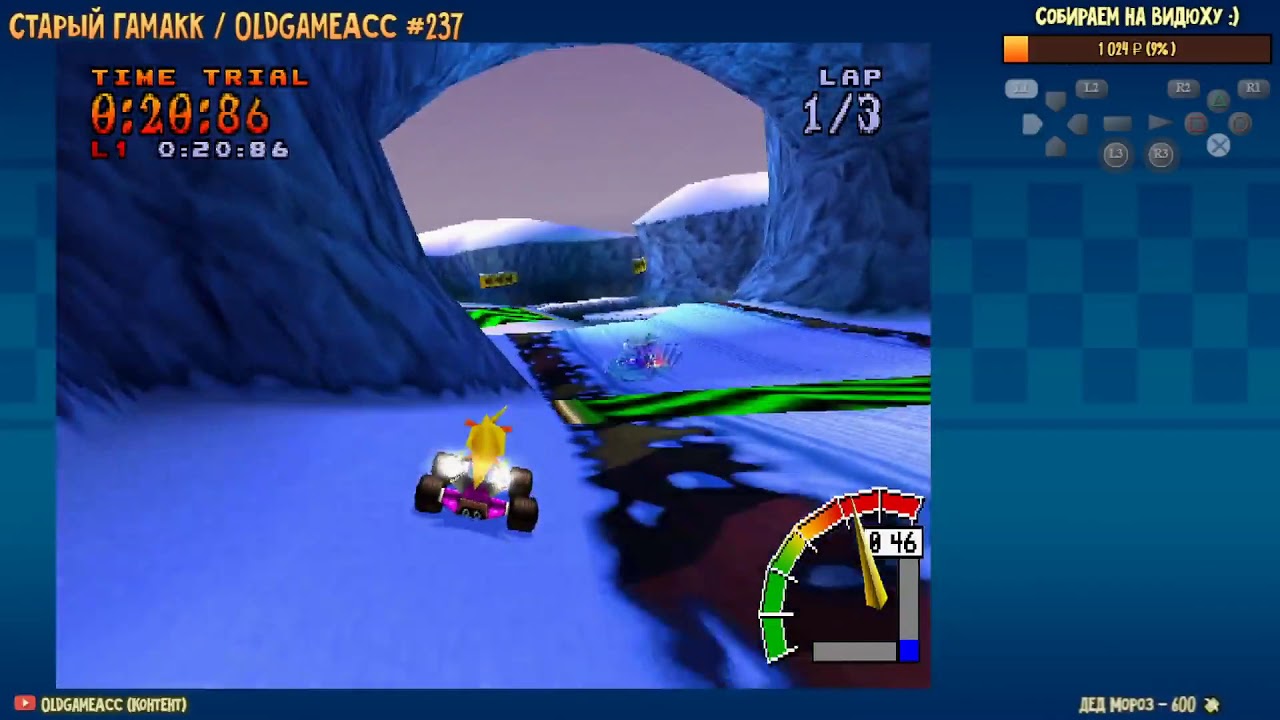 Crash Team Racing PS1 - Polar Pass Ultra Shortcut Newbie