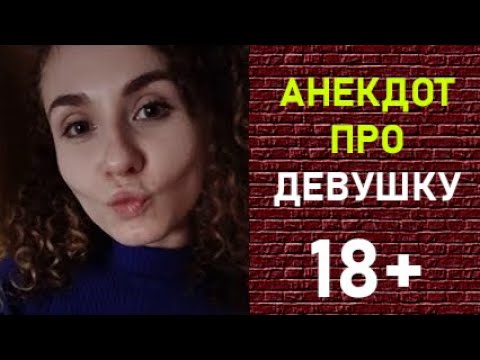 😃 ДЕВУШКА В БАССЕЙНЕ! Девушка прикрылась табличкой... // АНЕКДОТ ОТ АЛЛОЧКИ