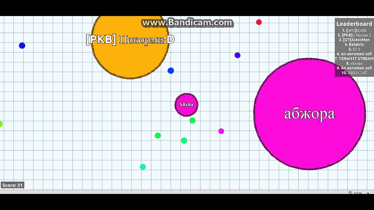 Agair.Io  2
