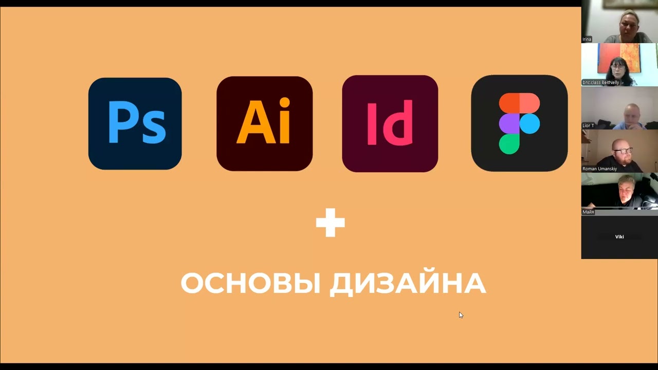 Презентация курса Компьютерная графика