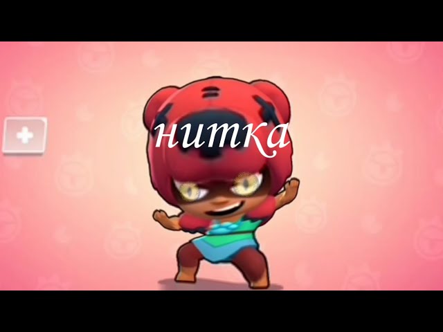 как я слил на нитке:НовыйДед