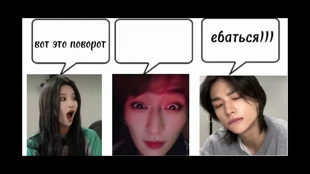 ехеххехеххк #rek #рекомендации #рек #минхо #хенджин #straykids #Хенхо #Хенхо #Хенхо #Хенхо