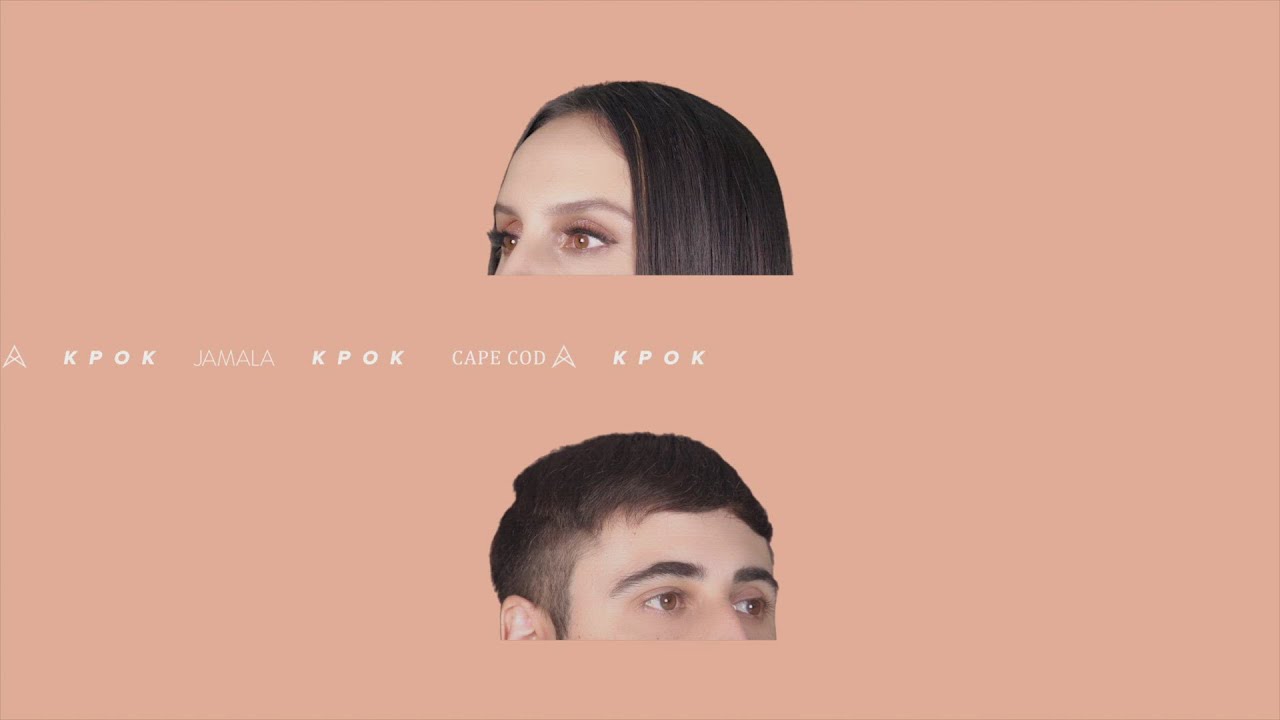 Jamala Cape Cod - Cape Cod Jamala - Крок Lyric Video