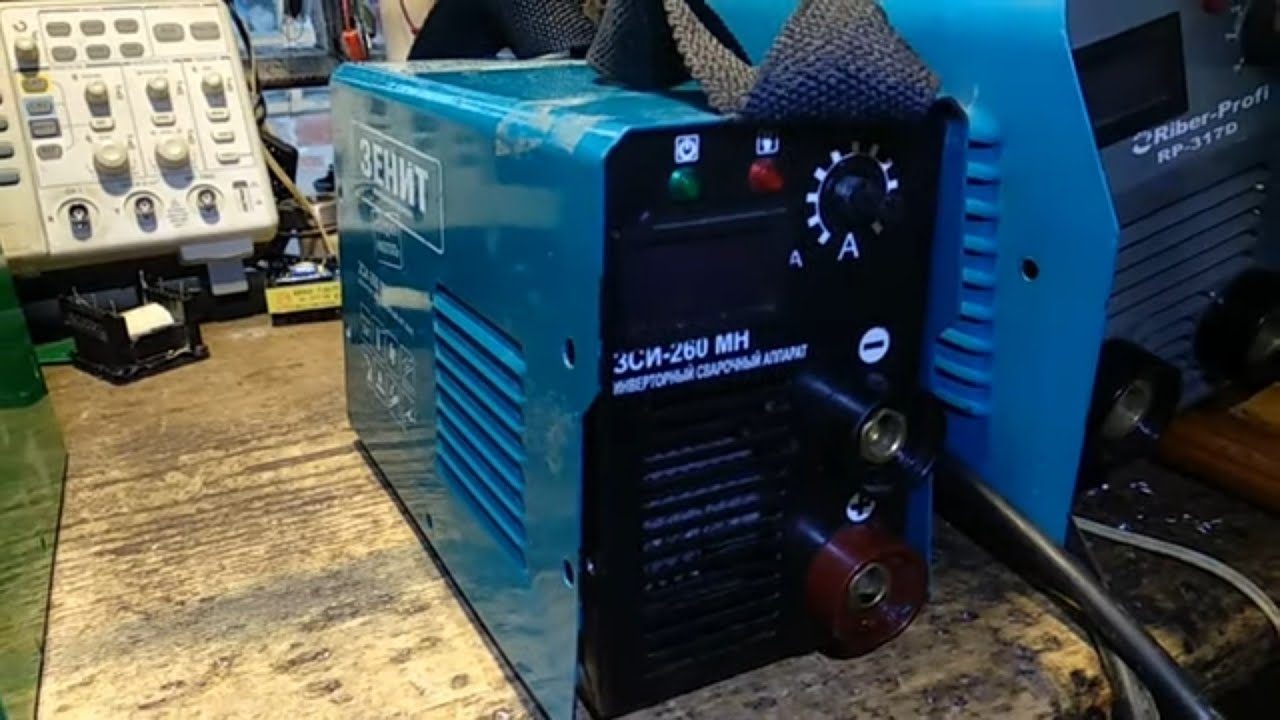 Ремонт сварочных инверторов Зенит ЗСИ-260 Edison MMA-305 Riber-Profi RP-317