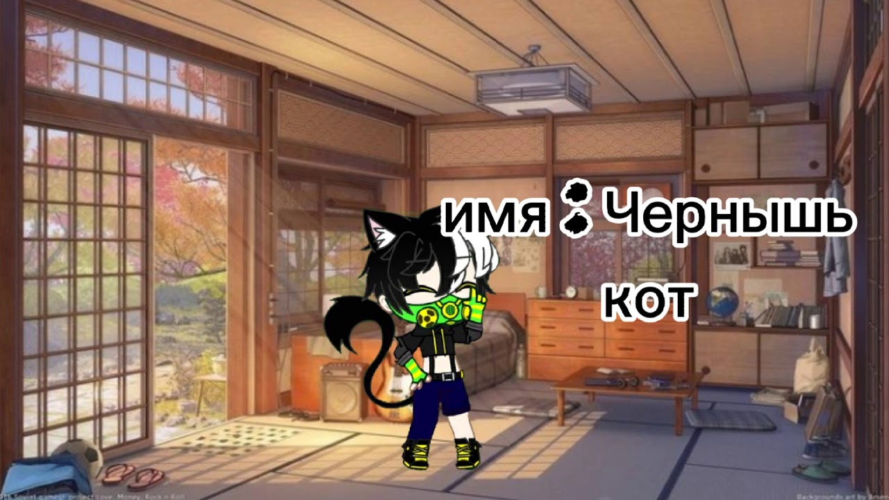 трендхуманизировать питомцев гача клуб