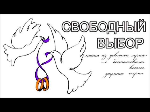 девчонки звонок по телефону девчонки назойливые  в кино прямой эфир звонки