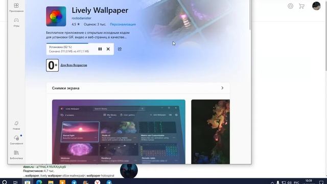 Как установить живые обои на рабочий стол windows