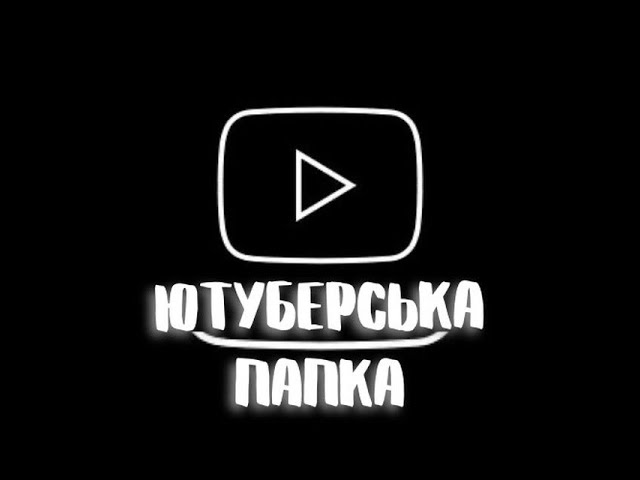 Звук заїдання пластинки