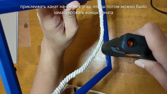 Рамка в морском стиле. Рисуем акриловыми красками и декорируем рамку.