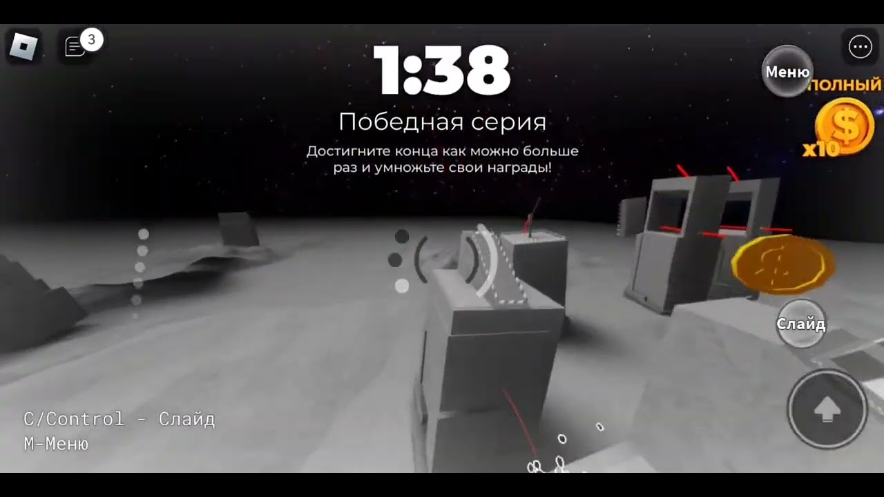 ХАКЕРЫ / ЧИТЕРЫ РОБЛОКСА (1 ЧАСТЬ)