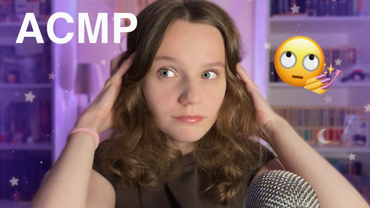 АСМР но я очень НЕ ХОЧУ его делать  триггеры шепот  asmr