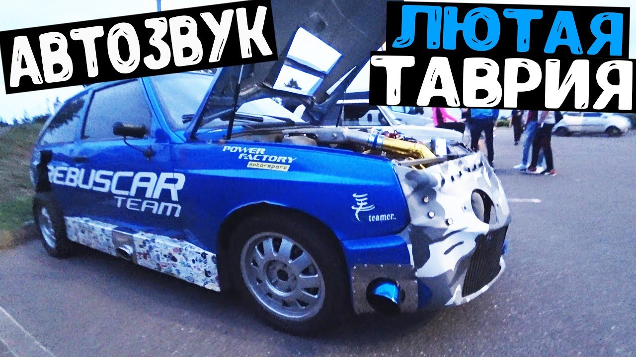 РЕАКЦИЯ ЛЮДЕЙ НА АВТОЗВУК