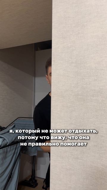 Доверяй но проверяй! Особенно в вопросе чистоты вашего дома 
