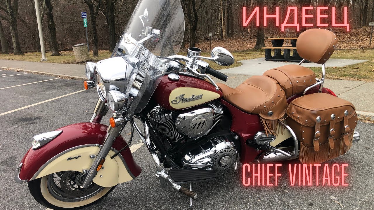 МотоБудни 2 Indian Chief VintageПокупка Индейца.