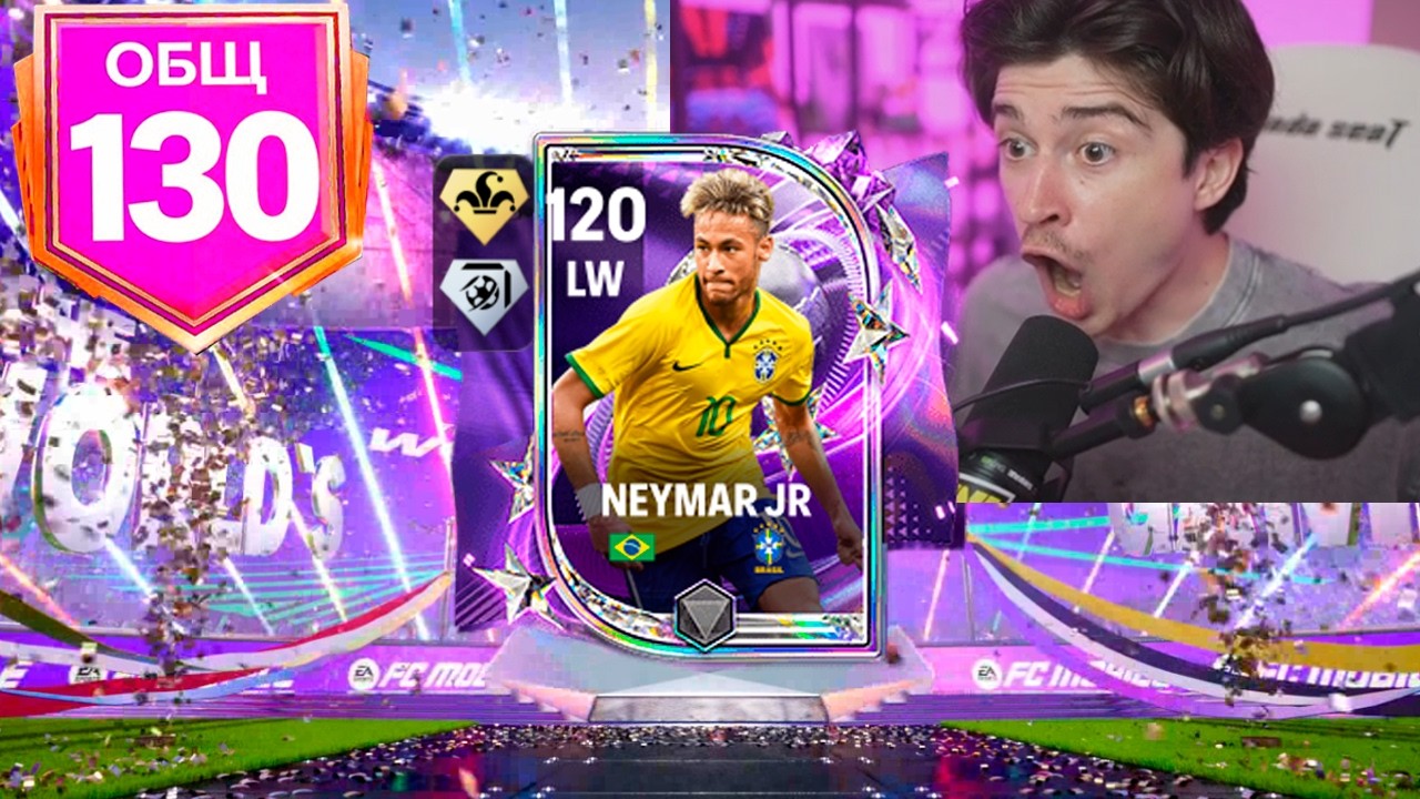МЫ ЖДАЛИ ЕГО 2 ГОДА! поймал ЛУЧШУЮ КАРТОЧКУ и ПРОКАЧАЛ СОСТАВ в FC MOBILE 26!