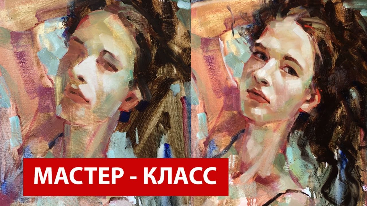 Мастер-класс портрет по фото