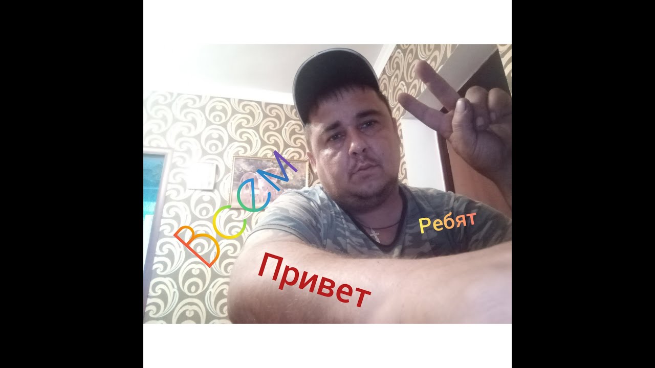 всем приветики ребятки и девчатки