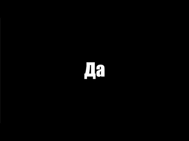 Гайд по установке русификатора на Postal 2 и дополнение