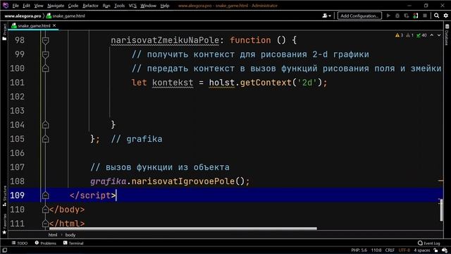 JavaScript  Snake Game  Игра Змейка  3 Объект Змейка и его отрисовка на игровом поле 