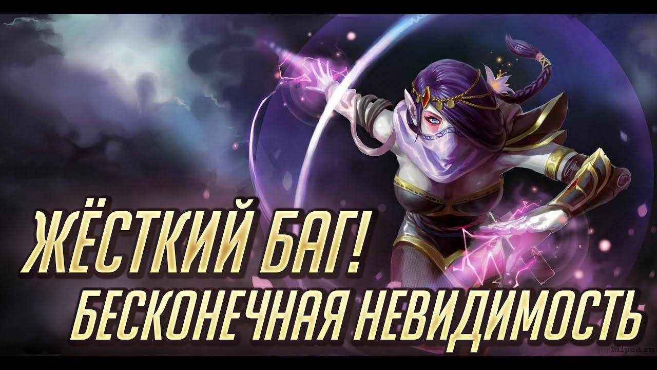 ЖЁСТКИЙ Баг на TA - Бесконечная Невидимость
