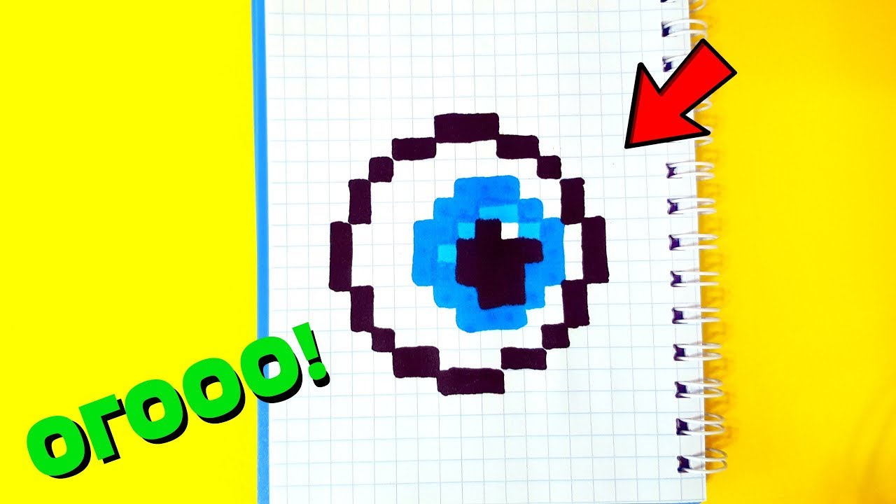 РЕАЛИСТИЧНЫЙ ГЛАЗ рисуем по клеточкам LOOKMINI PIXEL ART