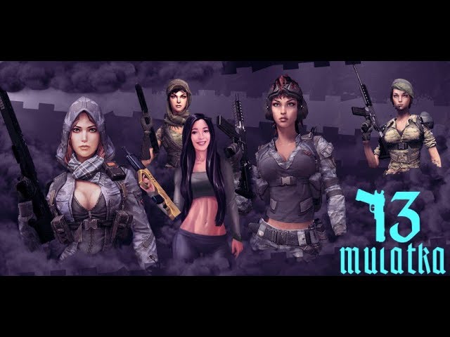 СТРИМ WARFACE МУЛАТКА ЧИЛИМ РМ