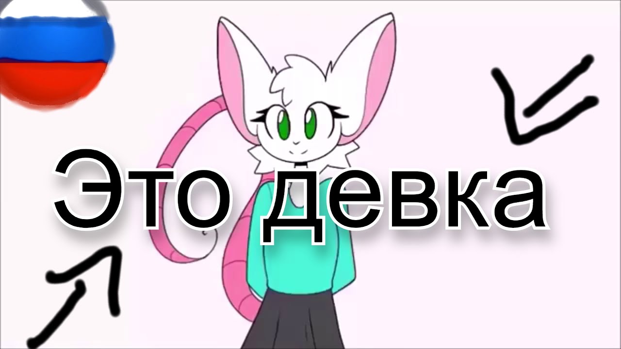Привет меня зовут Реджи  Перевод от Псэнкос рофлс  ASH Schnapp